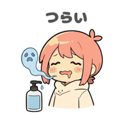 842985693