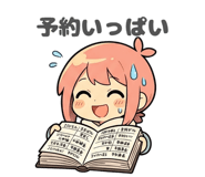 842985694