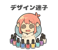 842985696