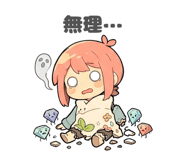 842985699