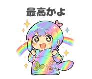 842985700