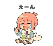842985702