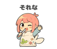 842985703