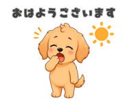 842985729