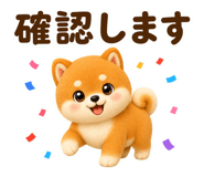 842985799