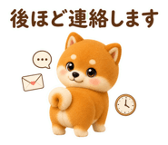 842985802