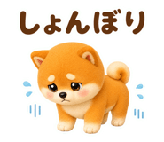 842985813