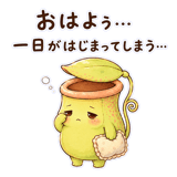 842985865