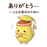 842985875