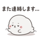 842986064