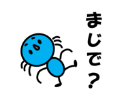 842986147