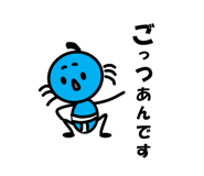 842986150