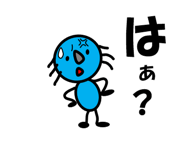 842986160
