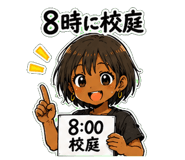 842986179