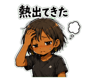 842986184
