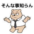 842986235