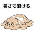 842986237