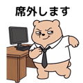 842986244