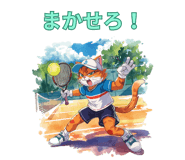 842986619