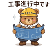 842986632