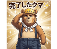 842986636