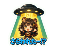 842986822