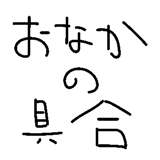 842987026