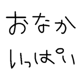 842987029