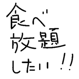 842987031