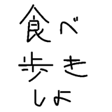 842987032