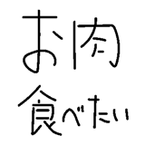 842987034