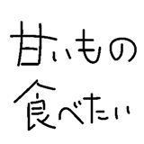 842987036