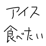 842987038