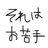 842987040