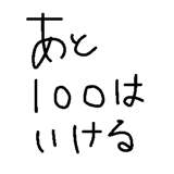 842987042