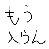 842987045