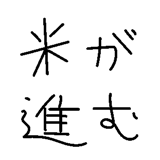 842987053