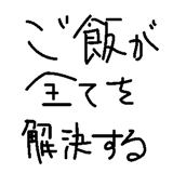 842987054