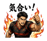 842987582