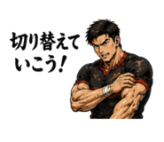 842987608