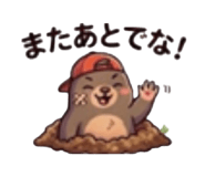 842987666