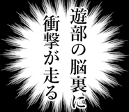 842988017