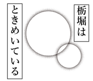 842988077