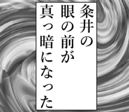842989068