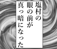 842989428