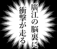 842989433