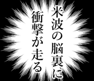842989881
