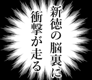 842990081