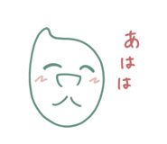842990351