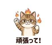 842990377